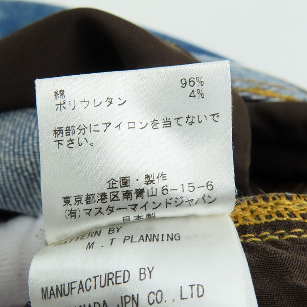 実際に弊社で買取させて頂いたMASTERMIND WORLD/マスターマインドワールド ロゴプリント レイヤードデニムパンツ MW21S07-PA002‐000/Mの画像 4枚目
