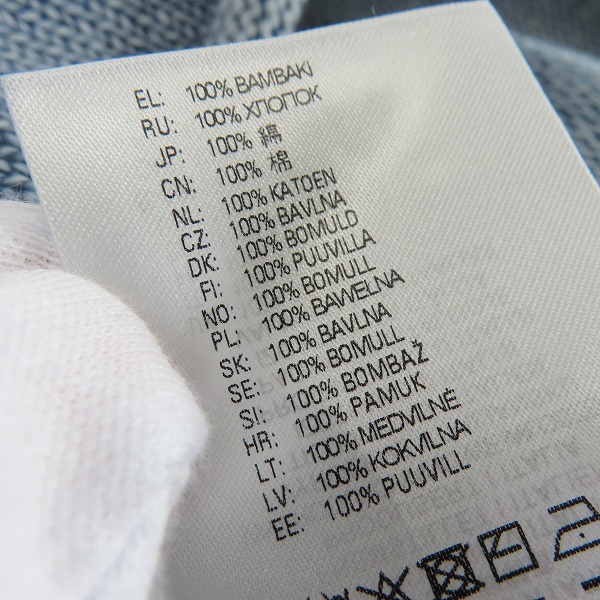 実際に弊社で買取させて頂いたDIESEL/ディーゼル ダメージ ニットセーター K-DELOS/Sの画像 4枚目