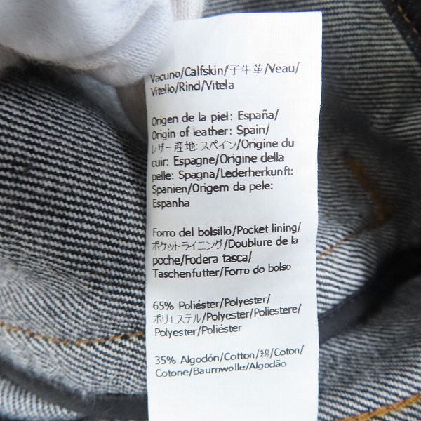 実際に弊社で買取させて頂いたLOEWE/ロエベ パズル デニム ジャケット H526Y13X12/42の画像 4枚目