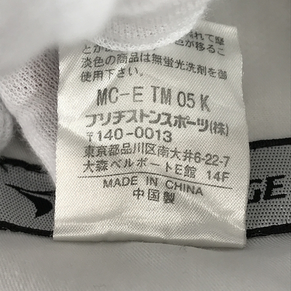 実際に弊社で買取させて頂いたTOURSTAGE/ツアーステージ ロングパンツ ゴルフウェア 92cmの画像 3枚目