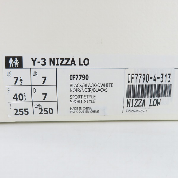 実際に弊社で買取させて頂いたY-3/ワイスリー アディダス ヨウジヤマモト  NIZZA LOW/ニッツァ  IF7790/25.5の画像 8枚目