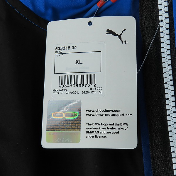 実際に弊社で買取させて頂いた【未使用】PUMA/プーマ BMW MMS Statement Woven Jacket/ステートメントウーブンジャケット 533315-04/XLの画像 3枚目