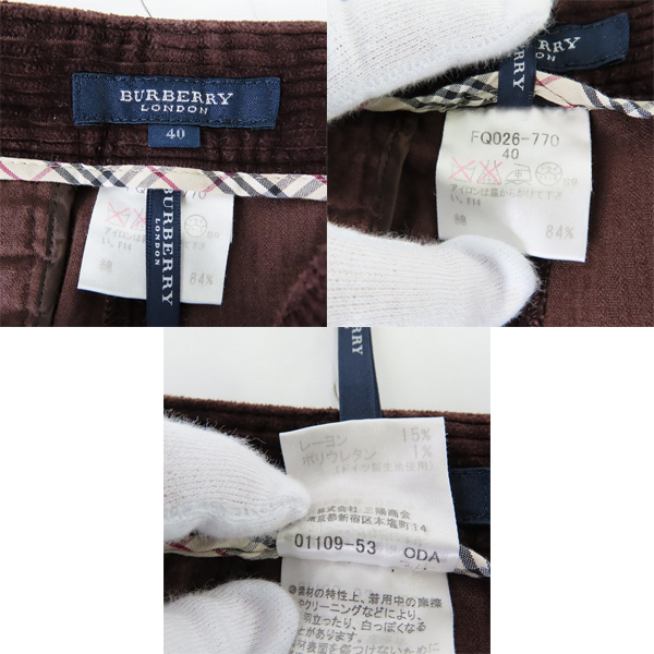 実際に弊社で買取させて頂いたBURBERRY LONDON/バーバリーロンドン 裏地ノバチェック コーデュロイ ジャケット/パンツ セットアップ/40の画像 5枚目