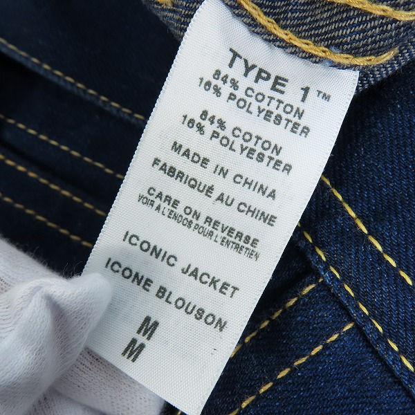 実際に弊社で買取させて頂いた【未使用】LEVIS/リーバイス ビッグサイズ TYPE 1 デニムジャケット 01105-0370/Mの画像 6枚目