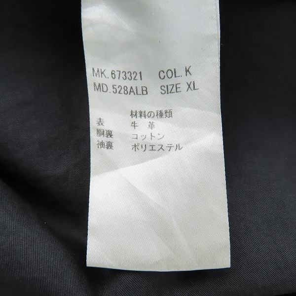 実際に弊社で買取させて頂いたPaul Smith LONDON/ポールスミス ロンドン 牛革/カウレザー ジャケット/XLの画像 3枚目