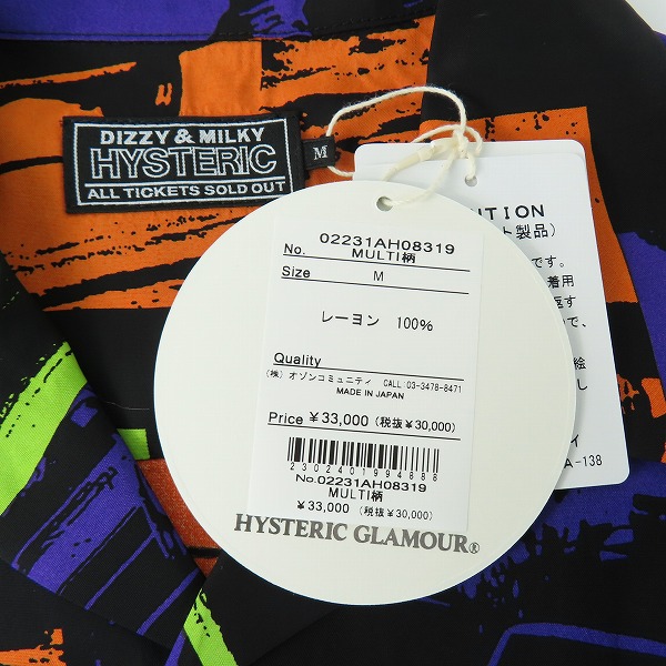 実際に弊社で買取させて頂いた【未使用】HYSTERIC GLAMOUR/ヒステリックグラマー HYSTERIC HELL オープンカラー シャツ 02231AH08/Mの画像 2枚目