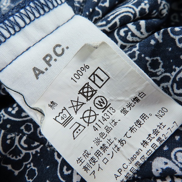 実際に弊社で買取させて頂いた【難有り】A.P.C./アーペーセー ペイズリー柄 半袖ボタンシャツ Lの画像 3枚目