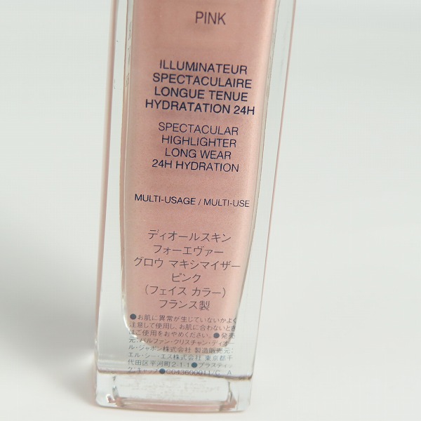 実際に弊社で買取させて頂いたDior/ディオール  フォーエヴァー グロウ マキシマイザー ピンク 11mlの画像 2枚目