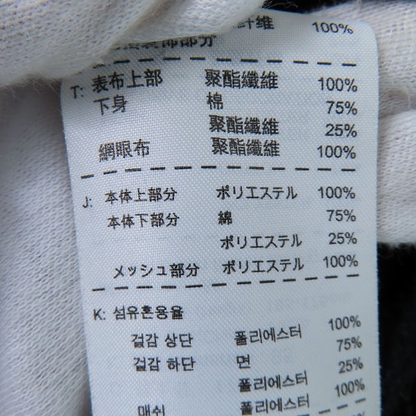 実際に弊社で買取させて頂いたNIKE×F.C.R.B./F.C.Real Bristol/ナイキ×エフシーレアルブリストル スターコンビジップスウェットパーカー 615028-017/Mの画像 5枚目