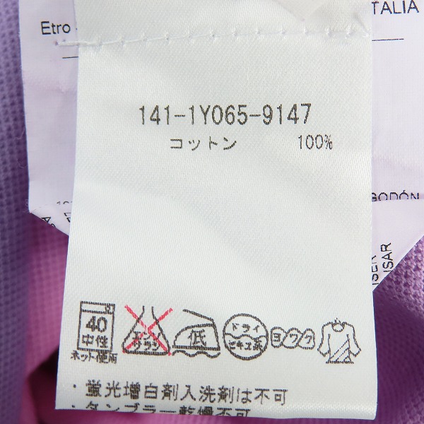 実際に弊社で買取させて頂いたETRO/エトロ ポロシャツ ペイズリーグラデーション/1419-Y065-9147/XSの画像 3枚目