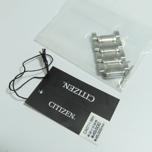 実際に弊社で買取させて頂いたCITIZEN/シチズン PROMASTER MARINE/プロマスターエコドライブ ダイバー 腕時計 CA0711-98Hの画像 5枚目