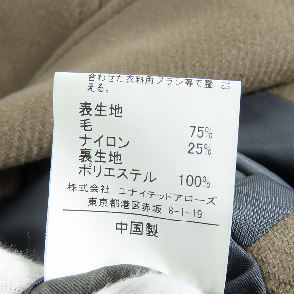 実際に弊社で買取させて頂いたUNITED ARROWS × Bellandi ユナイテッドアローズ/ベランディイタリアンウール チェスターコート/XLの画像 5枚目