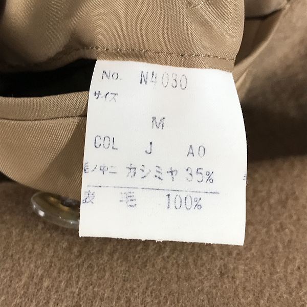 実際に弊社で買取させて頂いたChristian Dior monsieur/クリスチャンディオール ムッシュ コート 裏地ロゴ総柄/Mの画像 3枚目