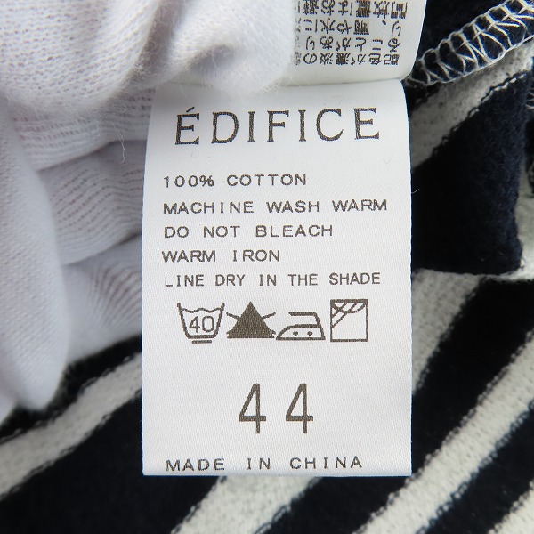 実際に弊社で買取させて頂いた【未使用含む】EDIFICE/エディフィス 無地/ボーダー コットンカットソー 3点セットの画像 3枚目
