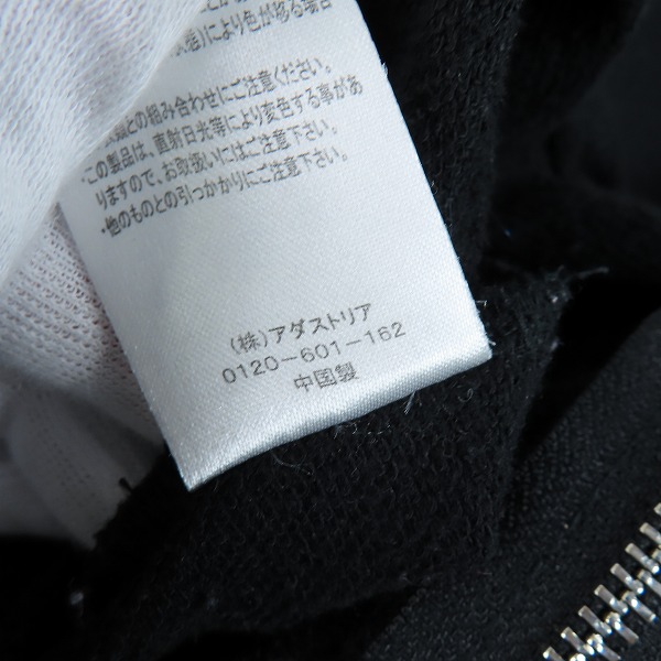 実際に弊社で買取させて頂いたHARE/ハレ ジップアップパーカー HA020006AD/Sの画像 4枚目