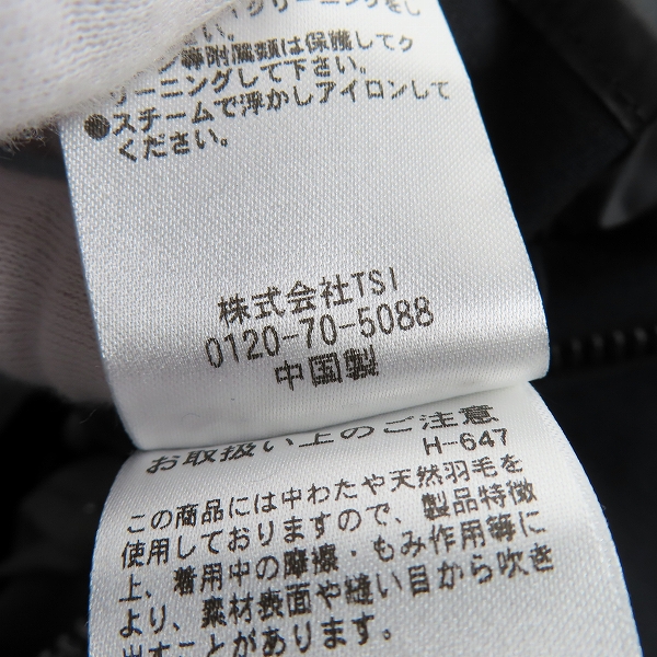 実際に弊社で買取させて頂いたnano universe×NISHIKAWA DOWN/ナノユニバース×西川ダウン アークティック ダウンジャケット 668-3214205/Lの画像 4枚目