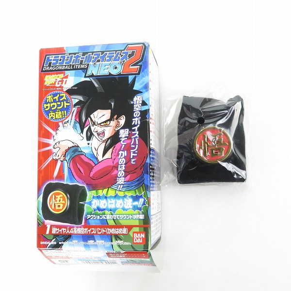 実際に弊社で買取させて頂いた【未開封】BANDAI/バンダイ ドラゴンボールアイテムズ NEO2 ボイスバンド/新型スカウター 他 全5種セットの画像 2枚目
