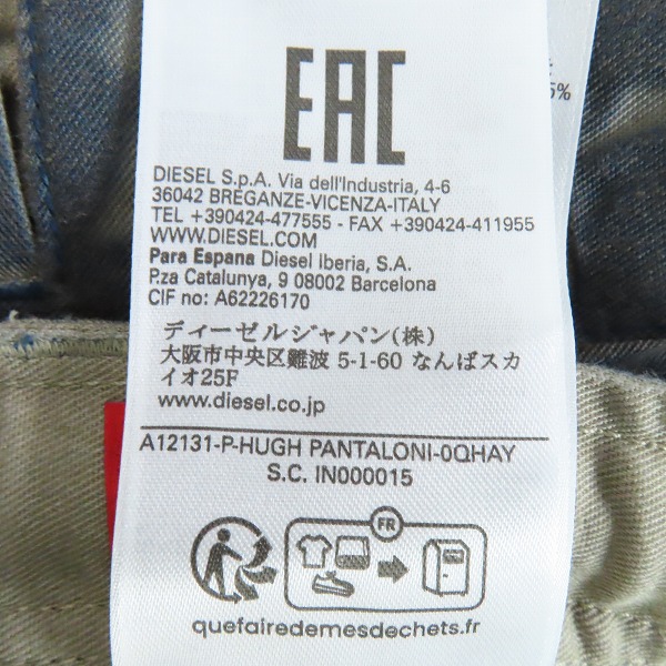 実際に弊社で買取させて頂いたdiesel/ディーゼル カーゴパンツ P-hugh/46の画像 4枚目