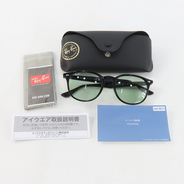 実際に弊社で買取させて頂いたRay-Ban/レイバン ウェリントン サングラスフレーム/アイウェア RB4259-F 601/2の画像 9枚目