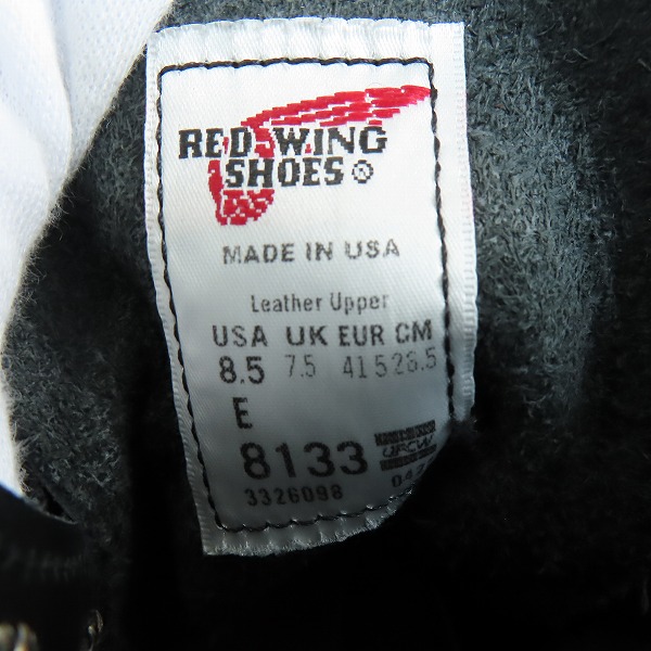 実際に弊社で買取させて頂いたRED WING/レッドウィング SUPERSOLE MOC TOE/スーパーソール モックトゥブーツ 8133 8.5の画像 5枚目