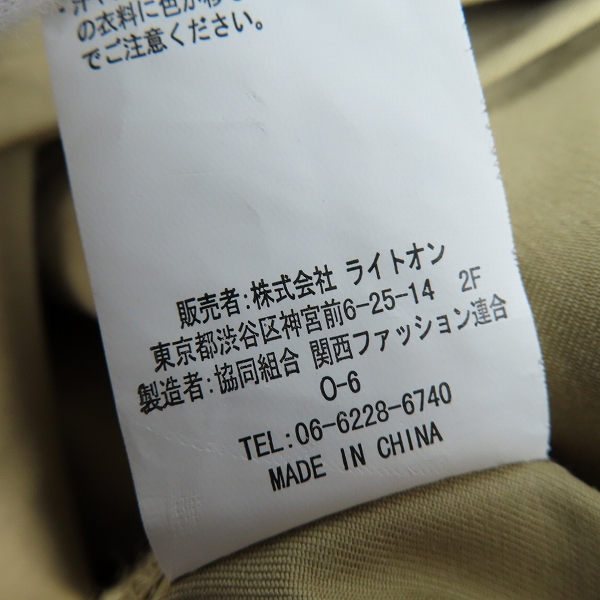 実際に弊社で買取させて頂いたDickies/ディッキーズ フロントポケット オープンカラー ワークシャツ RO18SM-S01/Mの画像 4枚目