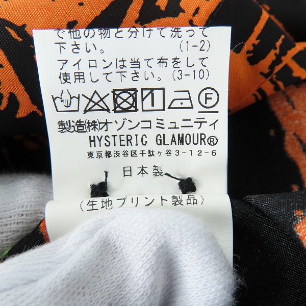 実際に弊社で買取させて頂いた【未使用】HYSTERIC GLAMOUR/ヒステリックグラマー HYSTERIC HELL オープンカラー シャツ 02231AH08/Mの画像 5枚目