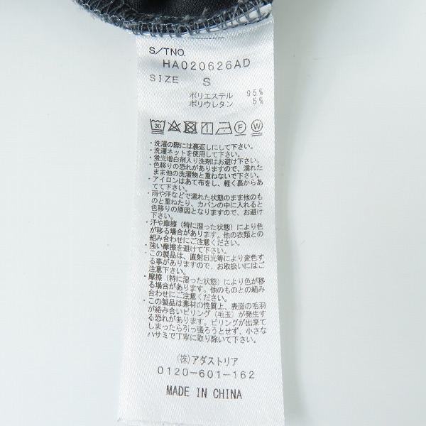 実際に弊社で買取させて頂いたHARE/ハレ ハーフジップ スウェット HA020626AD/Sの画像 3枚目