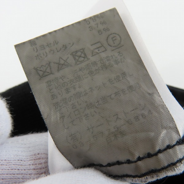 実際に弊社で買取させて頂いたJULIUS/ユリウス 17SS MOLESKIN TWISTED FLIGHT PANTS/モールスキン ツイスト フライト ジップ パンツ 567PAM1/1の画像 3枚目