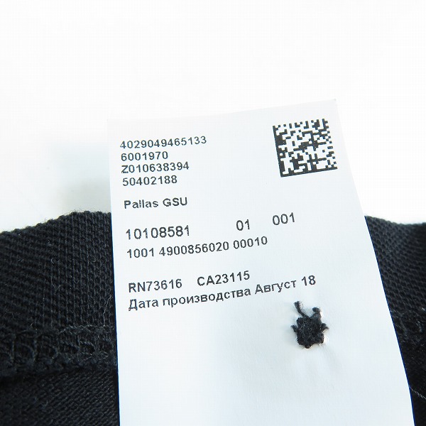 実際に弊社で買取させて頂いたHugo Boss/ヒューゴボス Regular Fit Polos in Cotton PALLAS ロゴ刺繍ポロシャツ 10108581/Mの画像 6枚目