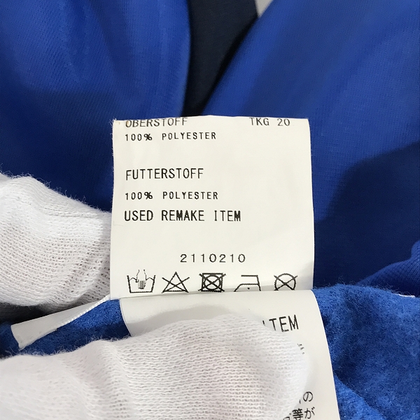 実際に弊社で買取させて頂いたDISCOVERED/ディスカバード Docking Wide Track Pants リメイク トラックパンツ/Fの画像 3枚目