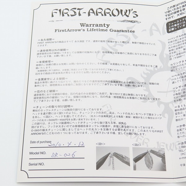 実際に弊社で買取させて頂いた【ワランティ付き】FIRST ARROW'S/ファーストアローズ 唐草彫りバングル BR-026の画像 8枚目
