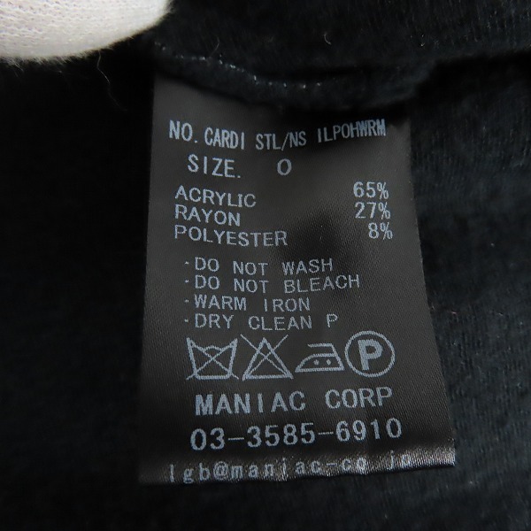 実際に弊社で買取させて頂いたL.G.B/ルグランブルー ノースリーブカーディガン/lCARDI STL/NS ILPOHWRM/0の画像 3枚目