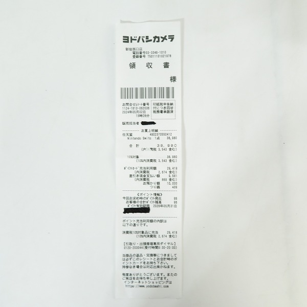 実際に弊社で買取させて頂いた任天堂 Nintendo Switch/ニンテンドースイッチ 有機ELモデル ポケモン スカーレット・バイオレットエディション HEG-S-KEAAAの画像 8枚目