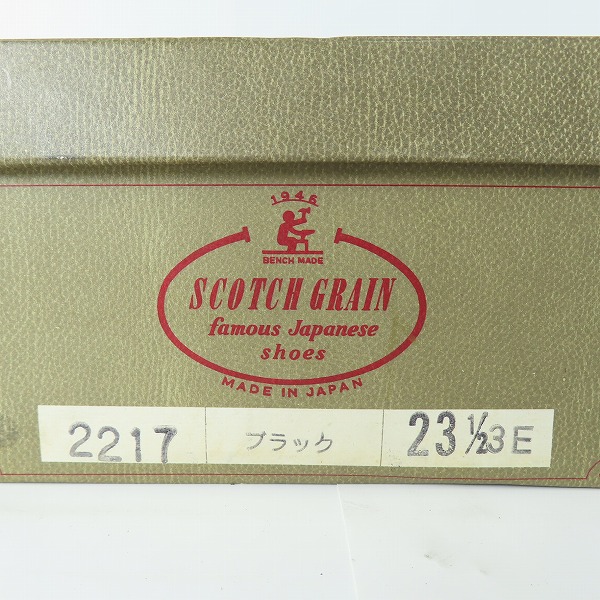 実際に弊社で買取させて頂いたSCOTCH GRAIN/スコッチグレイン プレーントゥ モンクストラップ レザーシューズ/ビジネスシューズ 7850/23.5の画像 9枚目