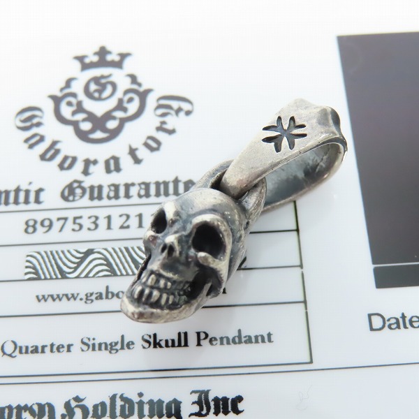 実際に弊社で買取させて頂いた【ギャラ付】Gabor/ガボール クォーターシングルスカル ペンダント/quarter single  SKULL pendant