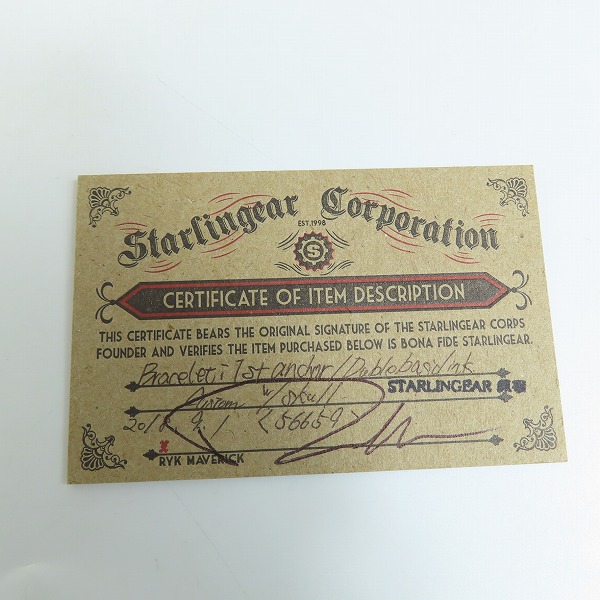 実際に弊社で買取させて頂いた【ギャラ付き】STARLINGEAR/スターリンギア 1stアンカー ダブルベーシックリンク ブレスレットの画像 7枚目