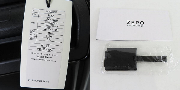 実際に弊社で買取させて頂いた【未使用】ZERO HALLIBURTON/ゼロハリバートン Classic Aluminum 3.0 機内持ち込み キャリーケース 94402の画像 9枚目
