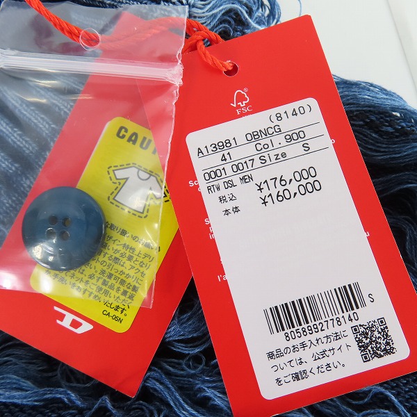 実際に弊社で買取させて頂いた【未使用】DIESEL/ディーゼル カーディガン K-boboli/Sの画像 8枚目