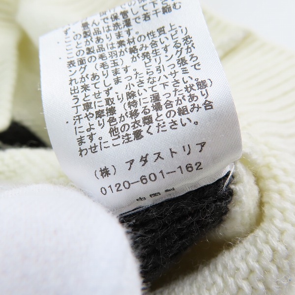 実際に弊社で買取させて頂いたHARE/ハレ クルーネック ニット HA020100CF/Sの画像 4枚目