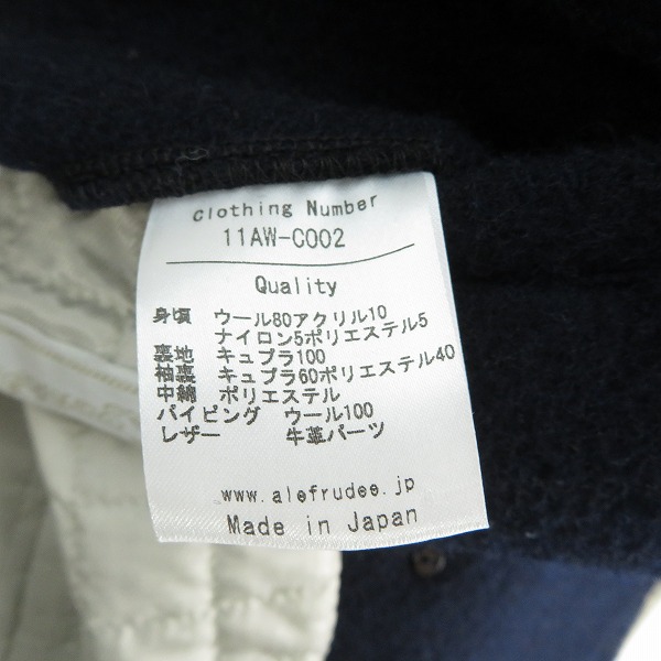 実際に弊社で買取させて頂いたA(LeFRUDE)E/アレフルード メルトン ウールPコート/11AW-C002/Sの画像 3枚目