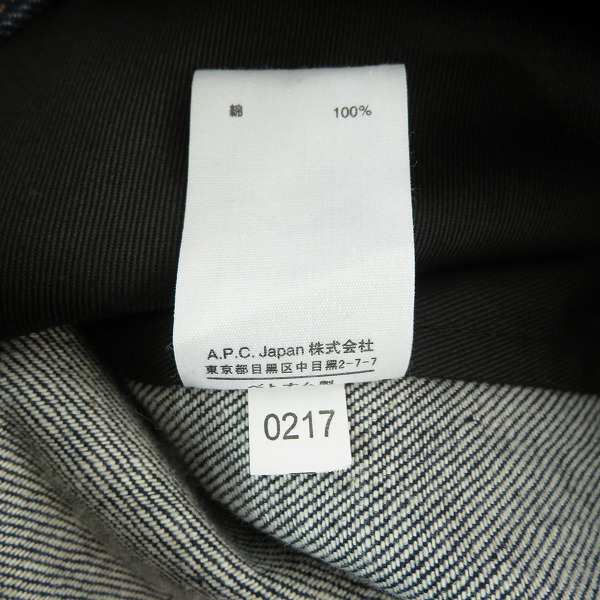 実際に弊社で買取させて頂いたA.P.C./アーペーセー RUE MADAME PARIS デニムジャケット/Gジャン Sの画像 3枚目