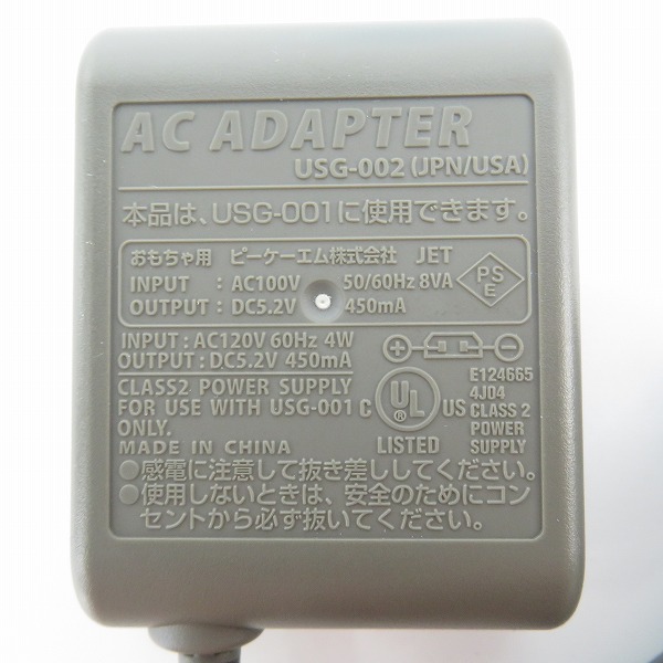 実際に弊社で買取させて頂いた【難有り】任天堂 Nintendo DS Lite FF Ⅲ CRYSTAL EDITION/ファイナルファンタジー3 クリスタルエディション 本体/ソフトの画像 8枚目