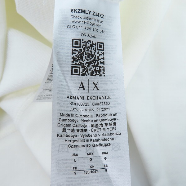 実際に弊社で買取させて頂いたARMANI EXCHANGE/アルマーニエクスチェンジ ジップアップ パーカー 6KZMLY ZJ4XZ/Lの画像 3枚目