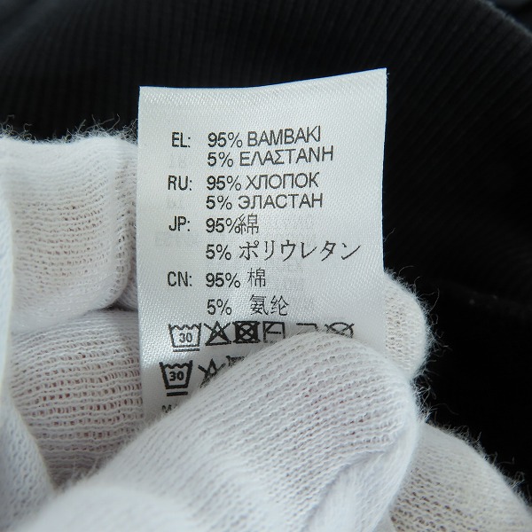 実際に弊社で買取させて頂いたDIESEL BLACK GOLD/ディーゼル ブラック ゴールド S-HENON-ZIP BGIED ジップアップパーカー Mの画像 4枚目