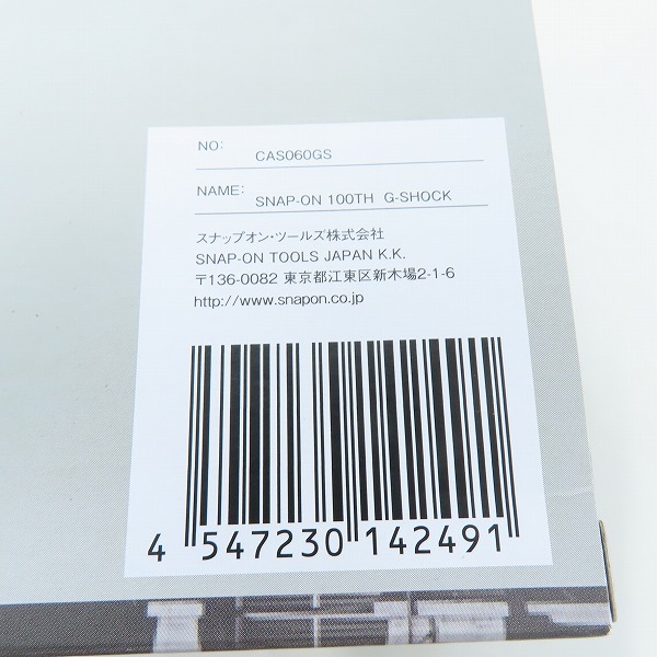 実際に弊社で買取させて頂いたSnap-on×G-SHOCK/スナップオン×Gショック 100周年記念 腕時計 DW-5600VT/CAS060GSの画像 5枚目