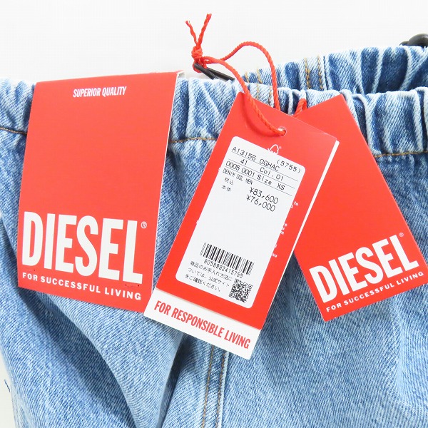 実際に弊社で買取させて頂いた【未使用】diesel/ディーゼル ストレート ドロースリングパンツ  D-martial-s1/XSの画像 9枚目