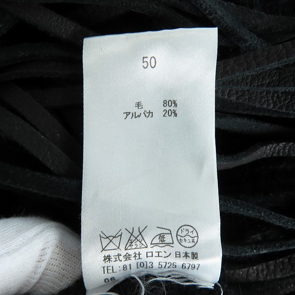 実際に弊社で買取させて頂いたRoen/ロエン 切替 ニットロングカーディガン 50の画像 3枚目