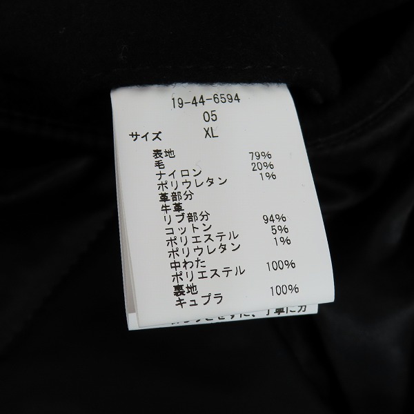 実際に弊社で買取させて頂いたBROOKS BROTHERS/ブルックスブラザーズ EDIFICE別注 レザー切り替え スタジャン 19-44-6594/XLの画像 3枚目