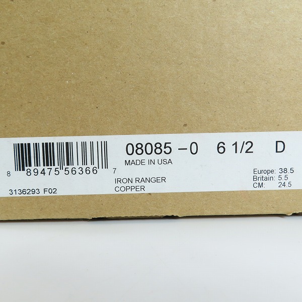 実際に弊社で買取させて頂いたRED WING/レッドウィング IRON RANGER/アイアン レンジャー ワークブーツ 8085/6.5Dの画像 8枚目