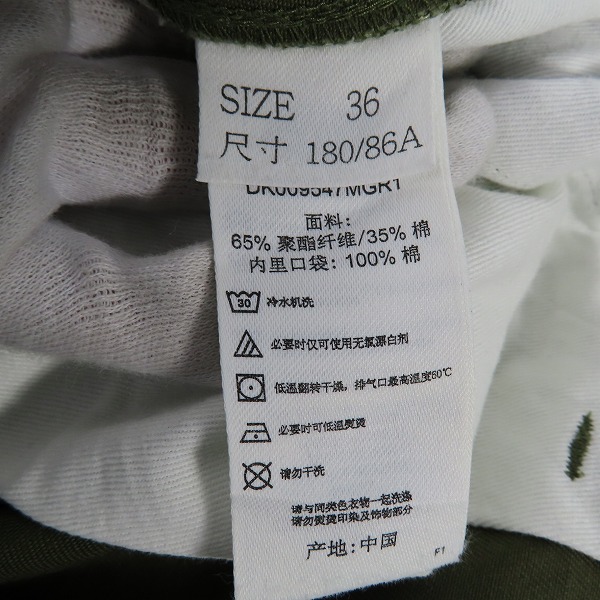 実際に弊社で買取させて頂いたDICKIES/ディッキーズ ワークパンツ カーゴパンツ カーキ DK009547MGR1 36の画像 4枚目